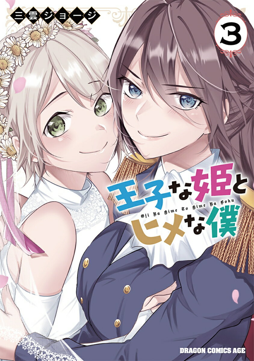 製品画像：22位