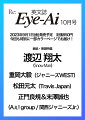 楽天市場人気商品
