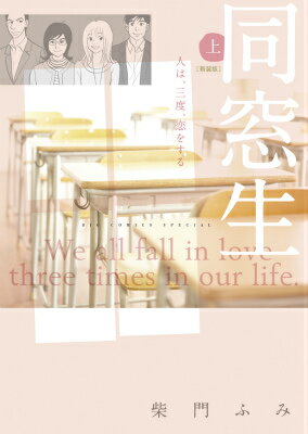 Ʊ���� �ͤϡ����١����򤹤�ʾ��