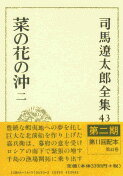 https://thumbnail.image.rakuten.co.jp/@0_mall/book/cabinet/4308/9784165104308.jpg