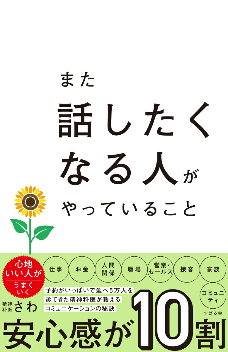 Rakuten