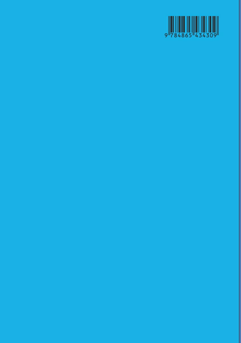 【POD】21世紀型　日本のコーポレート・ガバナンスの在り方