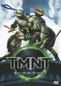 ミュータント・タートルズ -TMNT- 特別版