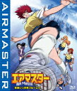 「エアマスター」全話いっき見ブルーレイ【Blu-ray】 柴田ヨクサル