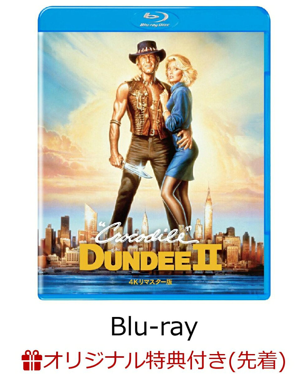 【楽天ブックス限定先着特典】クロコダイル・ダンディー2 4Kリマスター版【Blu-ray】(L判ブロマイド4枚セット)
