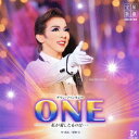 宝塚歌劇 月組公演・実況::グラン・ファンタジー ONE -私が愛したものは…- [ 宝塚歌劇団 ]