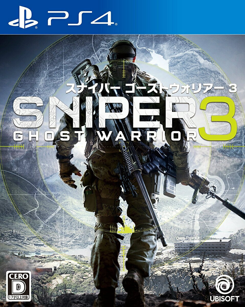 スナイパーゴーストウォリアー3のパッケージ画像