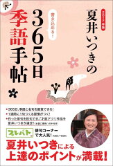 https://thumbnail.image.rakuten.co.jp/@0_mall/book/cabinet/4312/9784904904312.jpg