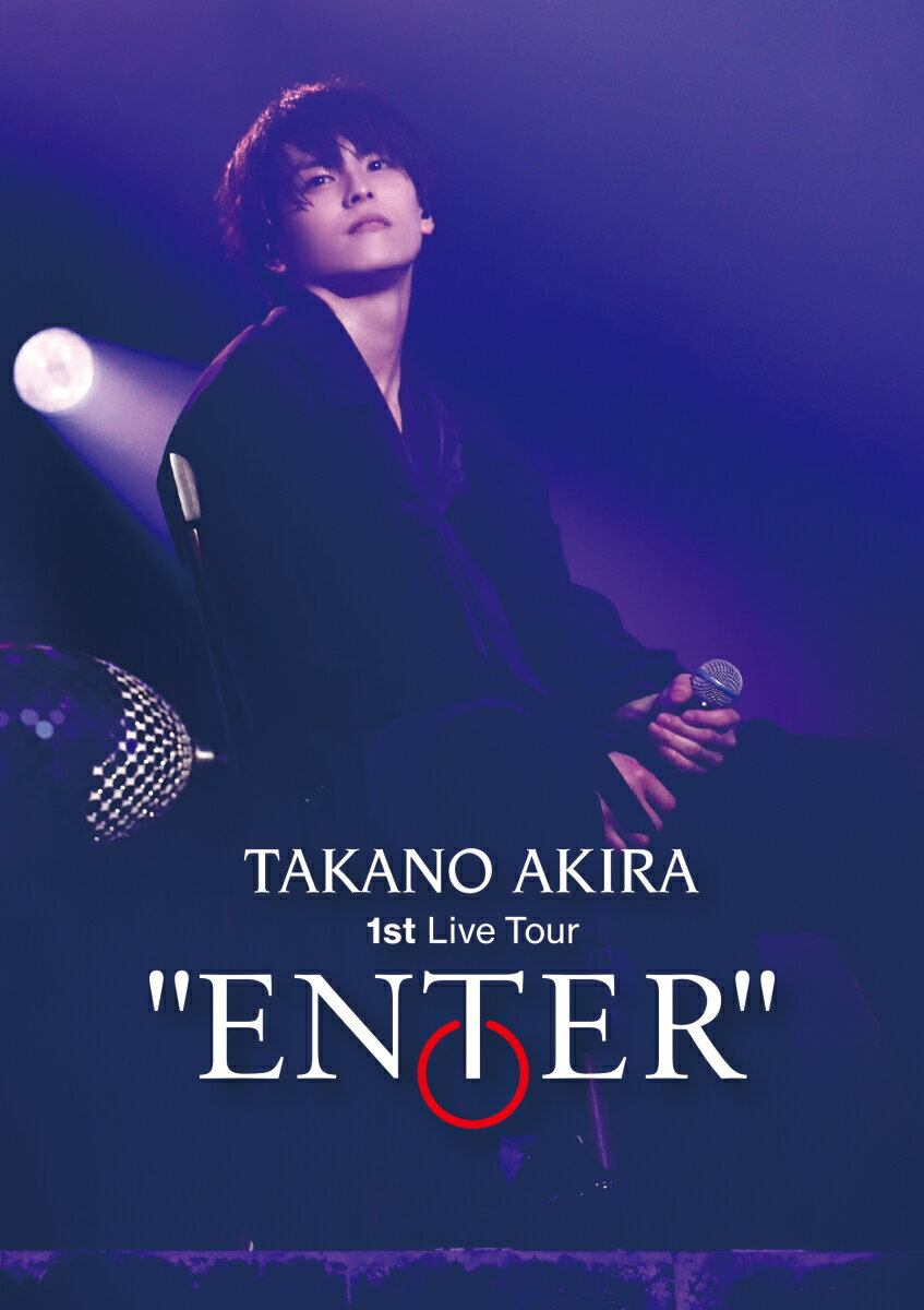 高野洸 1st Live Tour “ENTER”【Blu-ray】 高野洸