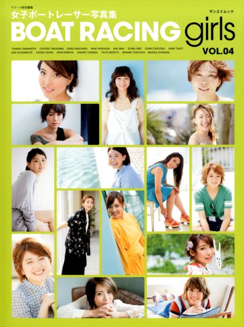 BOAT　RACING　girls（vol．4）