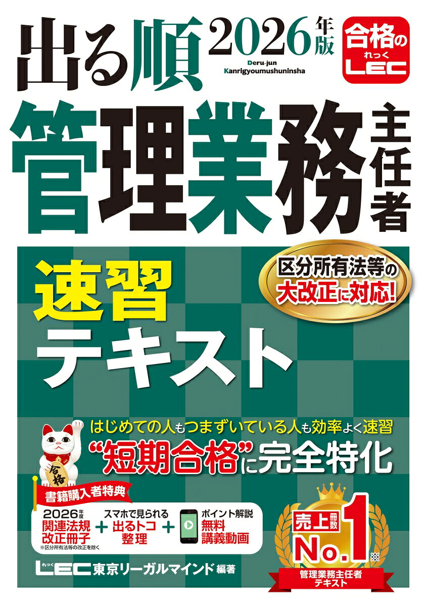 Rakuten