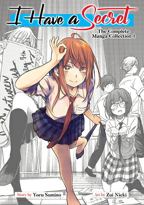 I Have a Secret: The Complete Manga Collection 1 I HAVE A SECRET THE COMP MANGA [ Yoru Sumino ]