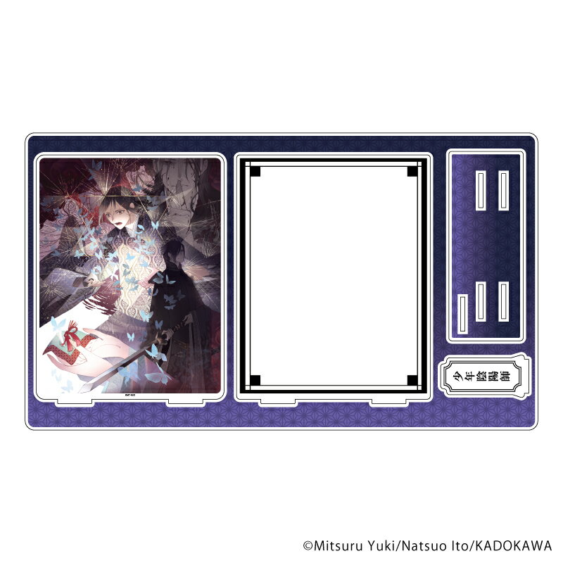 プレミアム アクリルジオラマプレート「少年陰陽師」01/おどみの殿でこころざせ【グッズ】