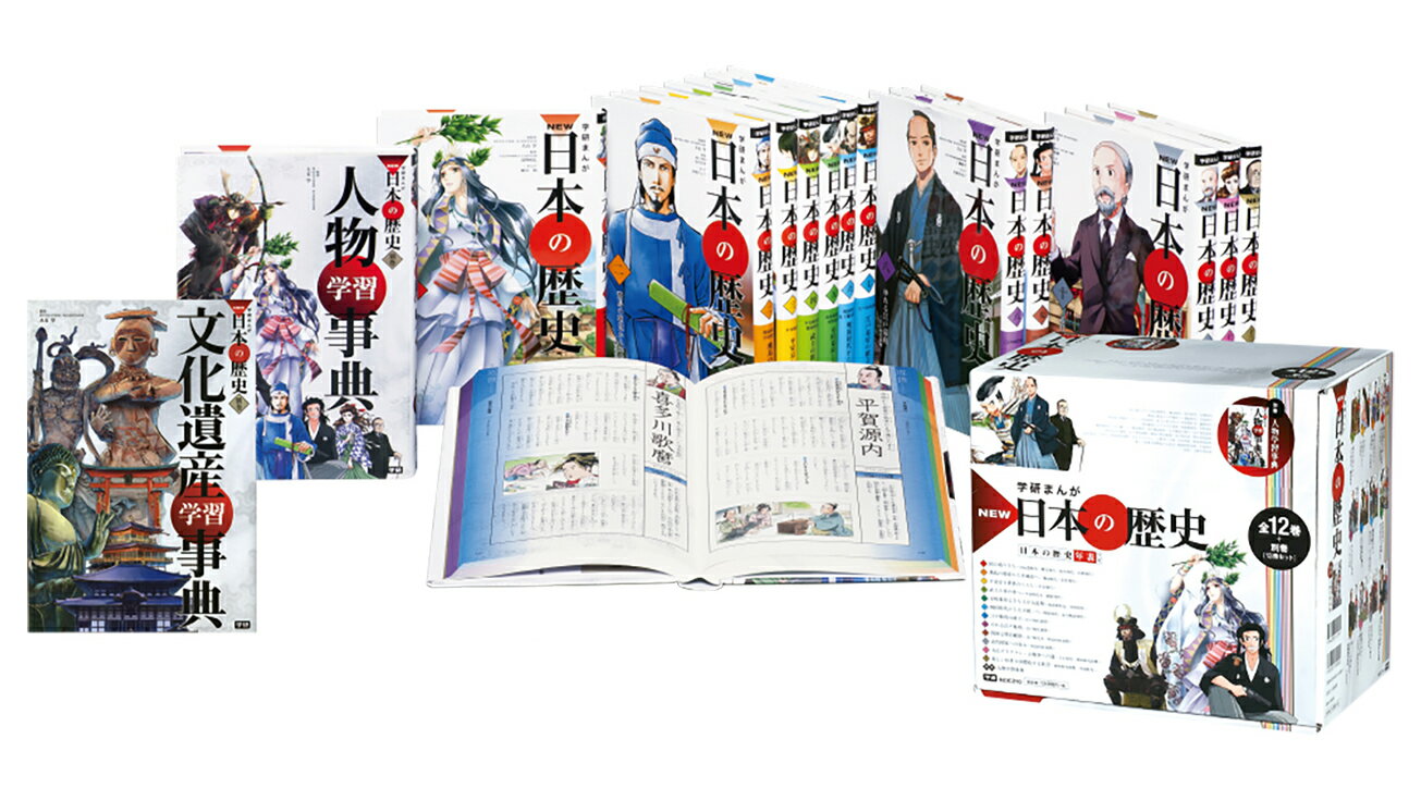 楽天市場】学研まんがnew日本の歴史14巻の通販 楽天市場】学研まんがnew日本の歴史14巻の通販