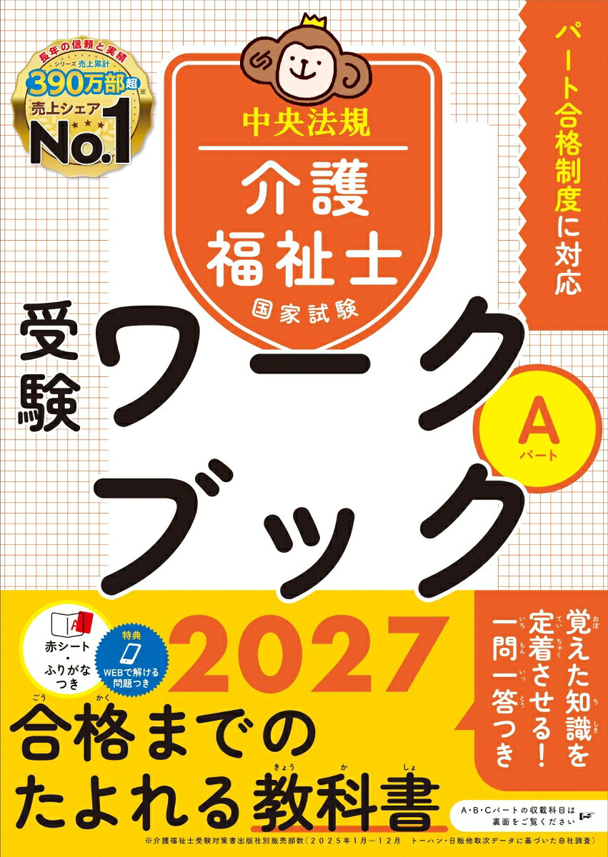 Rakuten
