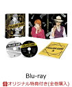 【楽天ブックス限定全巻購入特典】トリリオンゲーム Blu-ray BOX Vol.2【Blu-ray】(オリジナルA5キャラファイングラフ)