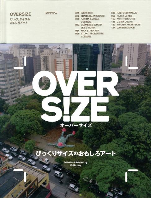 OVERS！ZE