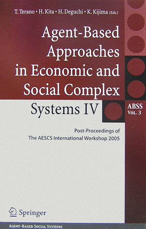Agent-based　approaches　in　economic　and　s Post-proceedings　of　the　A （Agent-based　social　systems） [ 寺野隆雄 ]