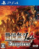 戦国無双4 Empires 通常版 PS4版の画像