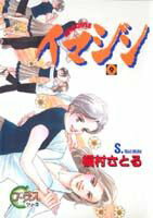 第9巻