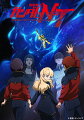 機動戦士ガンダムNT(通常版)【Blu-ray】