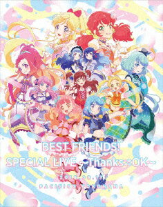 BEST FRIENDS！ スペシャルLIVE ～Thanks OK～ LIVE Blu-ray【Blu-ray】 [ BEST FRIENDS! ]