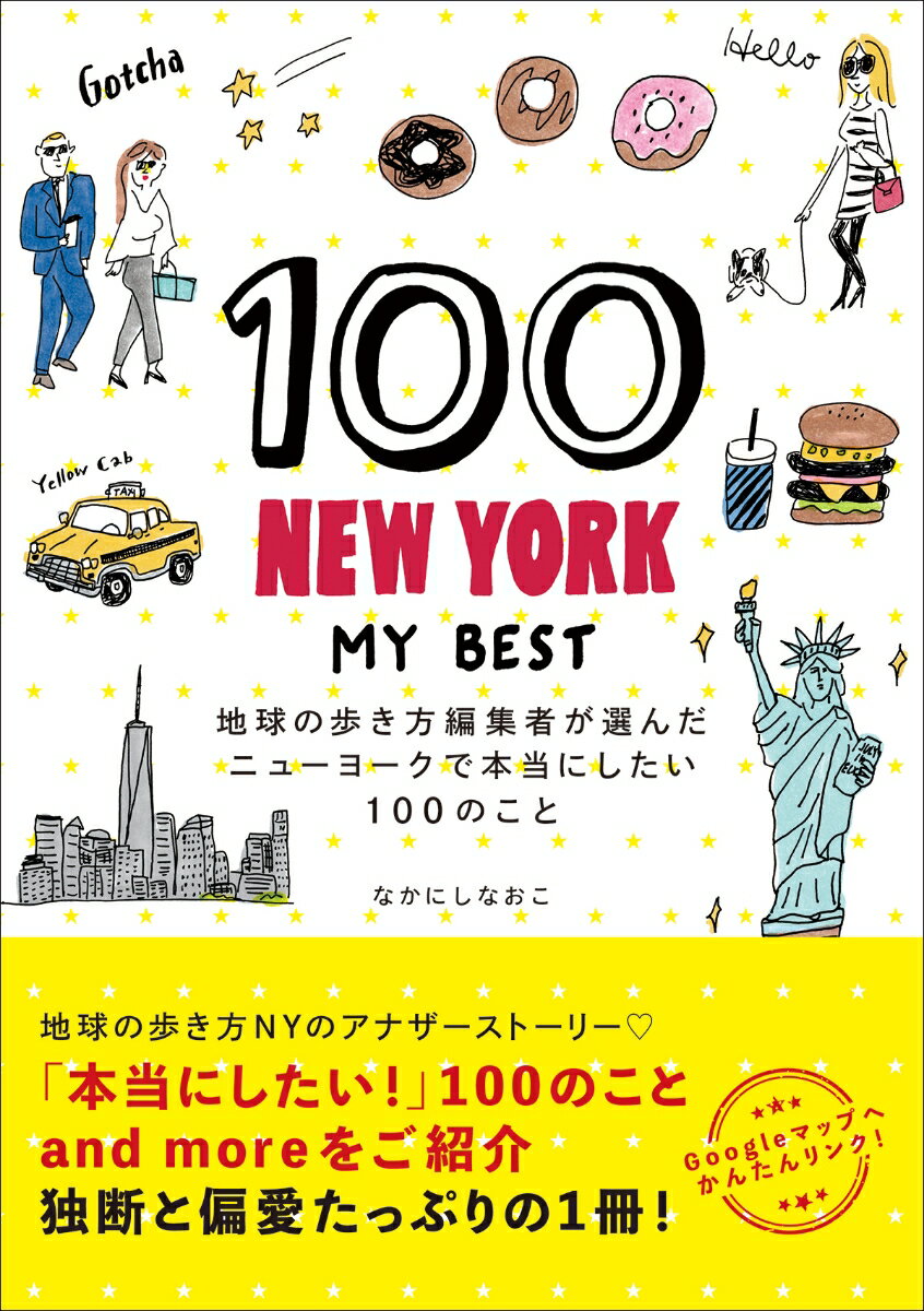 100 NEW YORK - MY BEST
