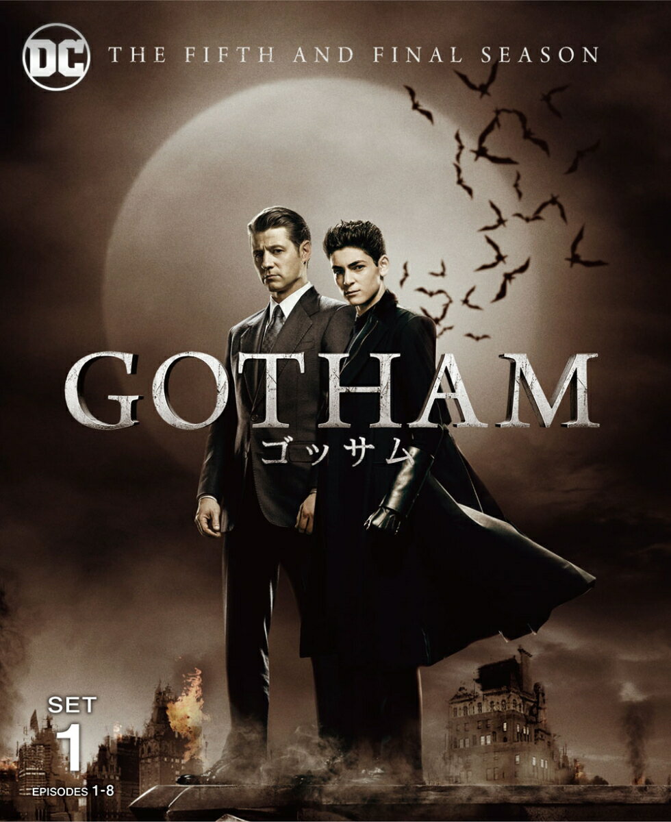 GOTHAM/ゴッサム ＜ファイナル＞前半セット(2枚組/1～8話収録) [ ベン・マッケンジー ]