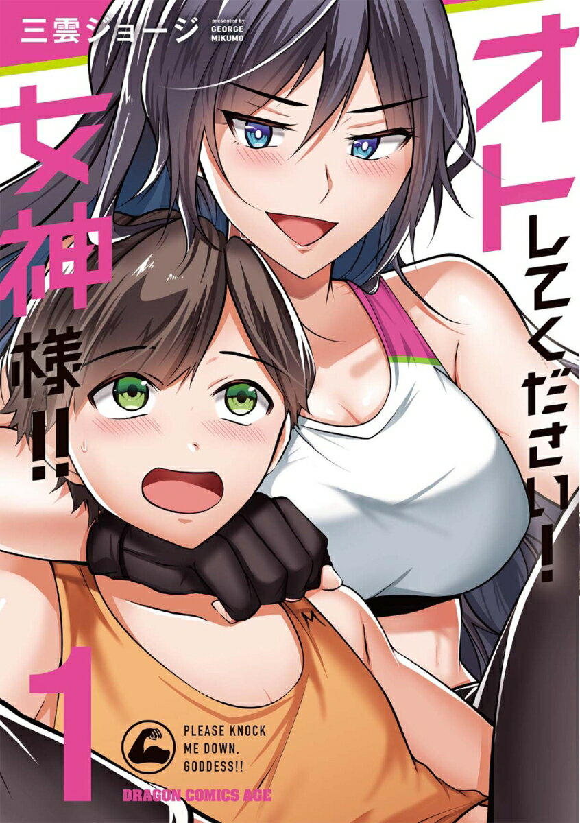 第1巻