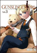 GUNSLINGER　GIRL（3）