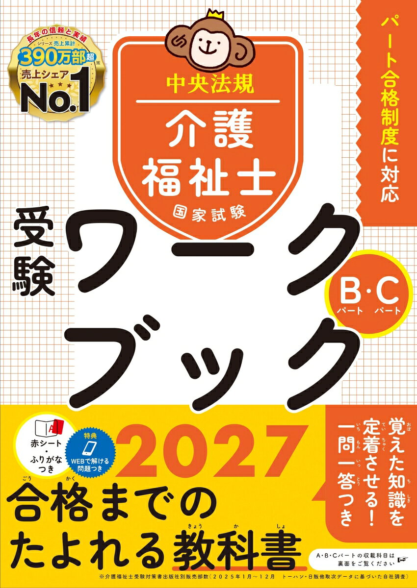 Rakuten
