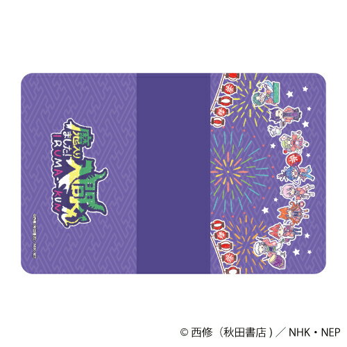 キャラケース「魔入りました!入間くん」01/整列デザイン 夏ver.(グラフアート)【グッズ】