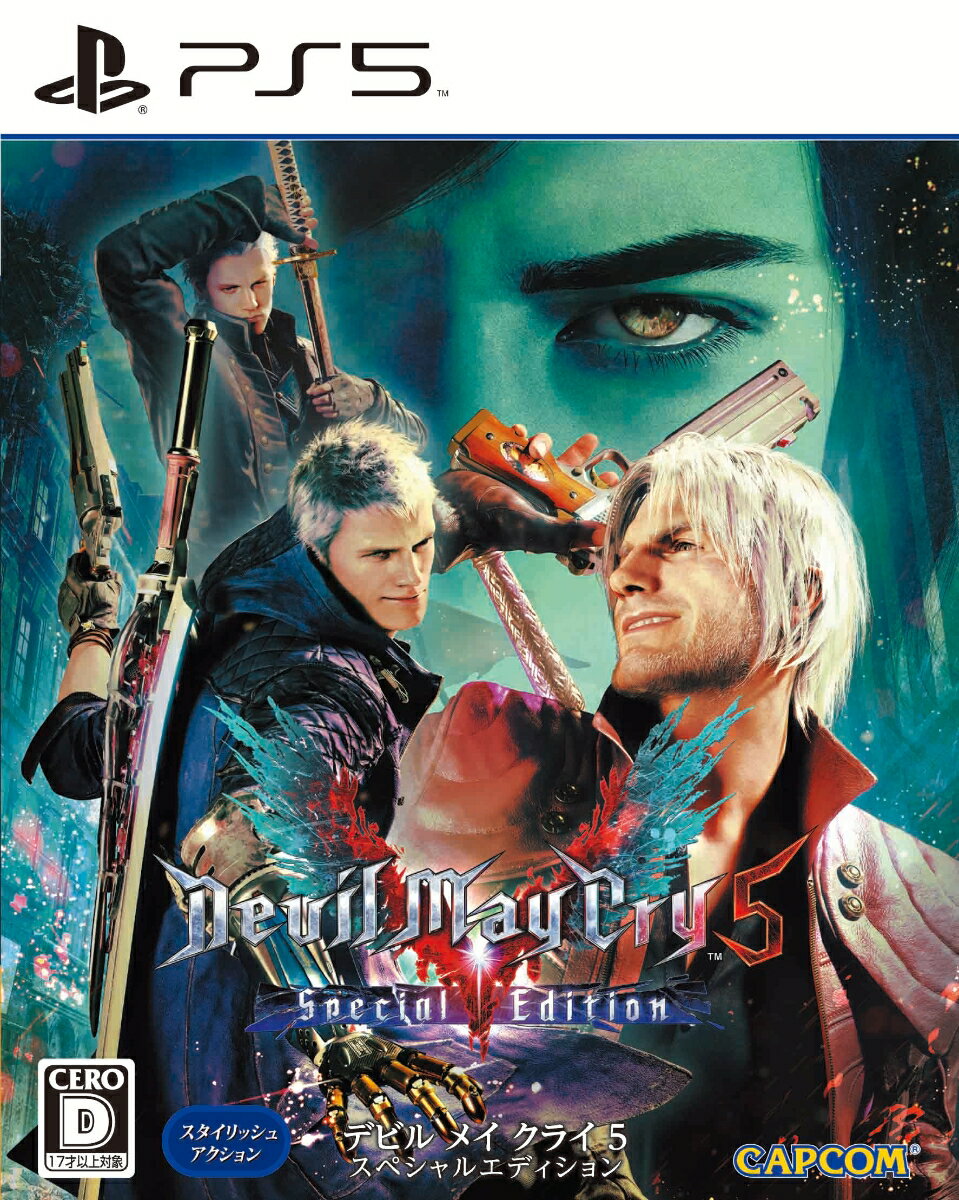 Devil May Cry 5 Special Edition PS5版の画像