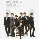 THE FIRST MINI ALBUM SUPER GIRL [ Super Junior M ]