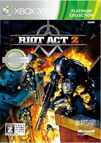 �饤���åȥ�����2 �ץ���ʥ��쥯�����