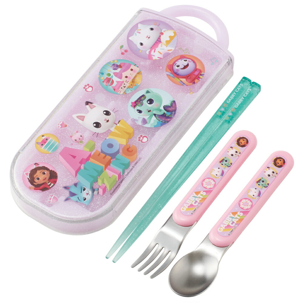 ギャビーのドールハウス　こども用 おはし スプーン フォーク トリオセット 子供 カトラリー 抗菌 食洗..