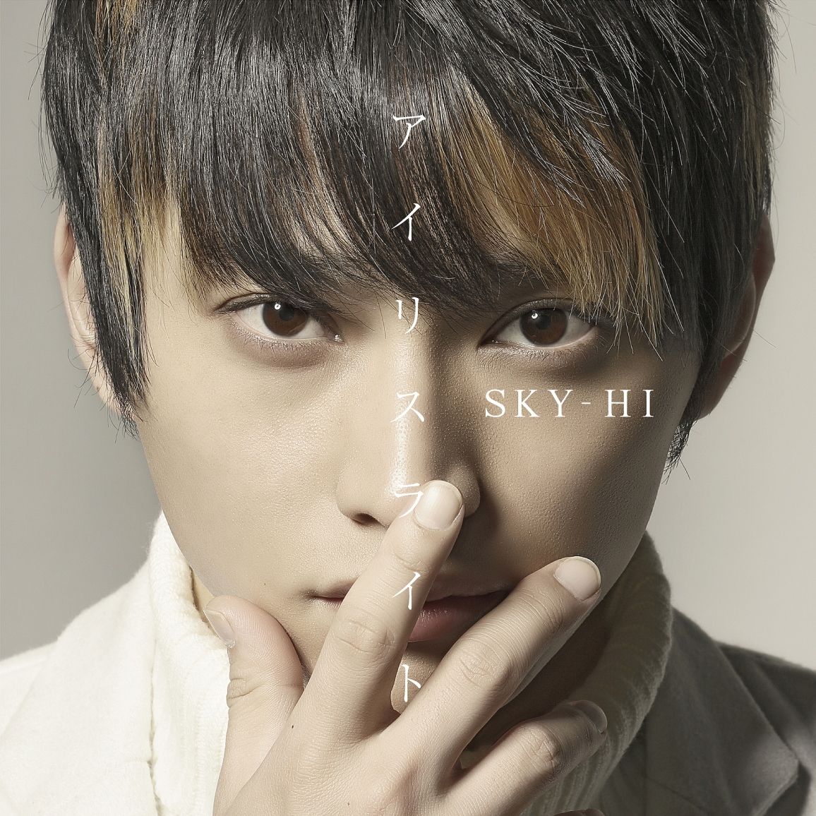 アイリスライト (Music Clip盤 CD＋DVD) [ Sky-Hi ]