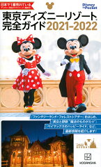 https://thumbnail.image.rakuten.co.jp/@0_mall/book/cabinet/4327/9784065234327_1_2.jpg
