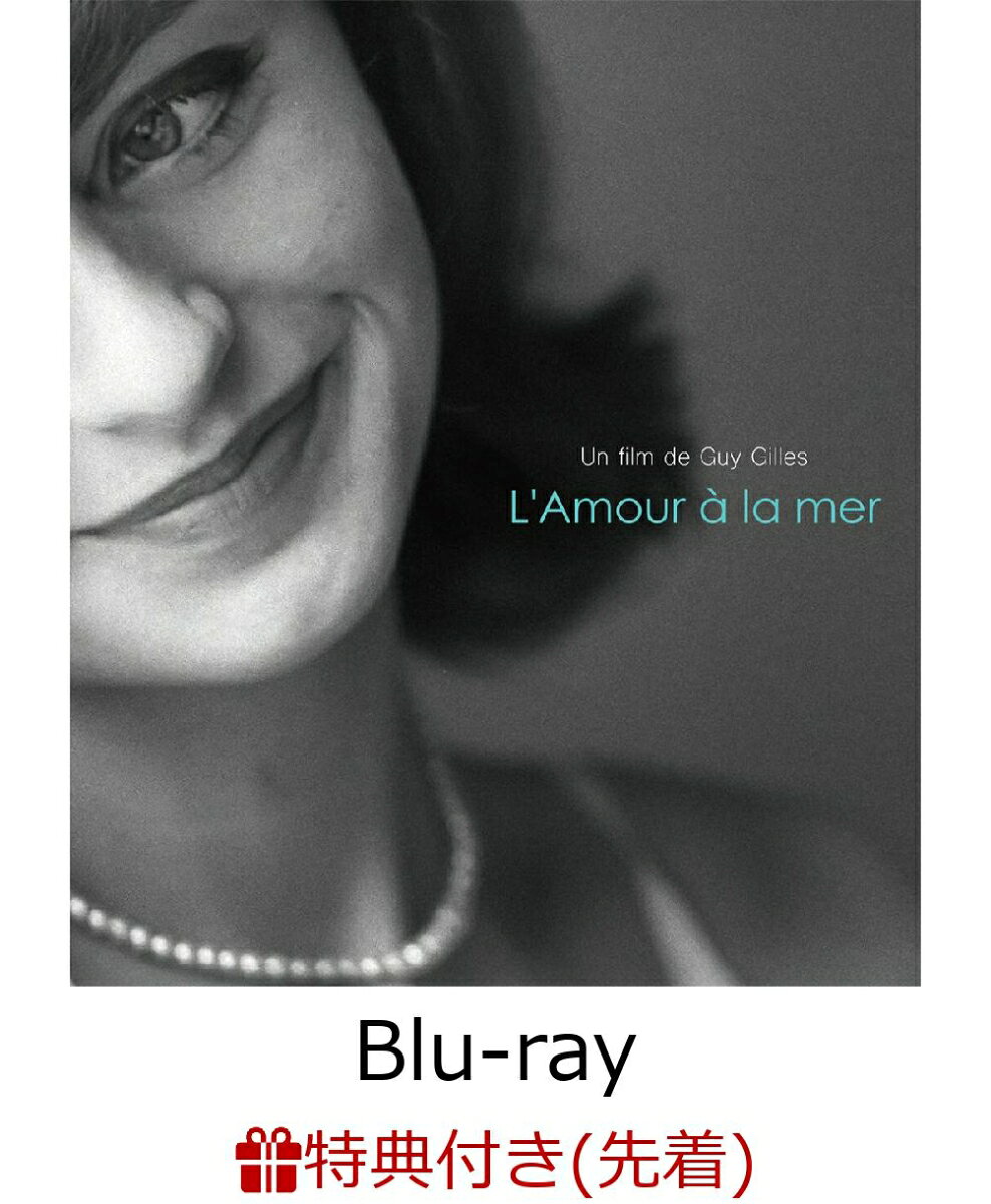 【先着特典】海辺の恋【Blu-ray】(ポストカード3枚セット)