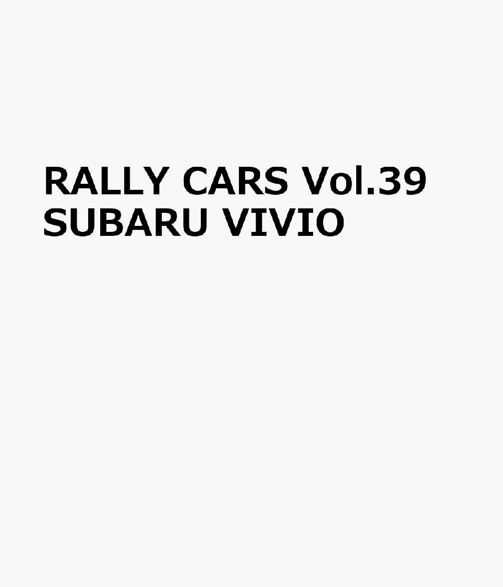 RALLY CARS Vol.39 SUBARU VIVIO