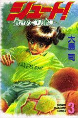 第3巻
