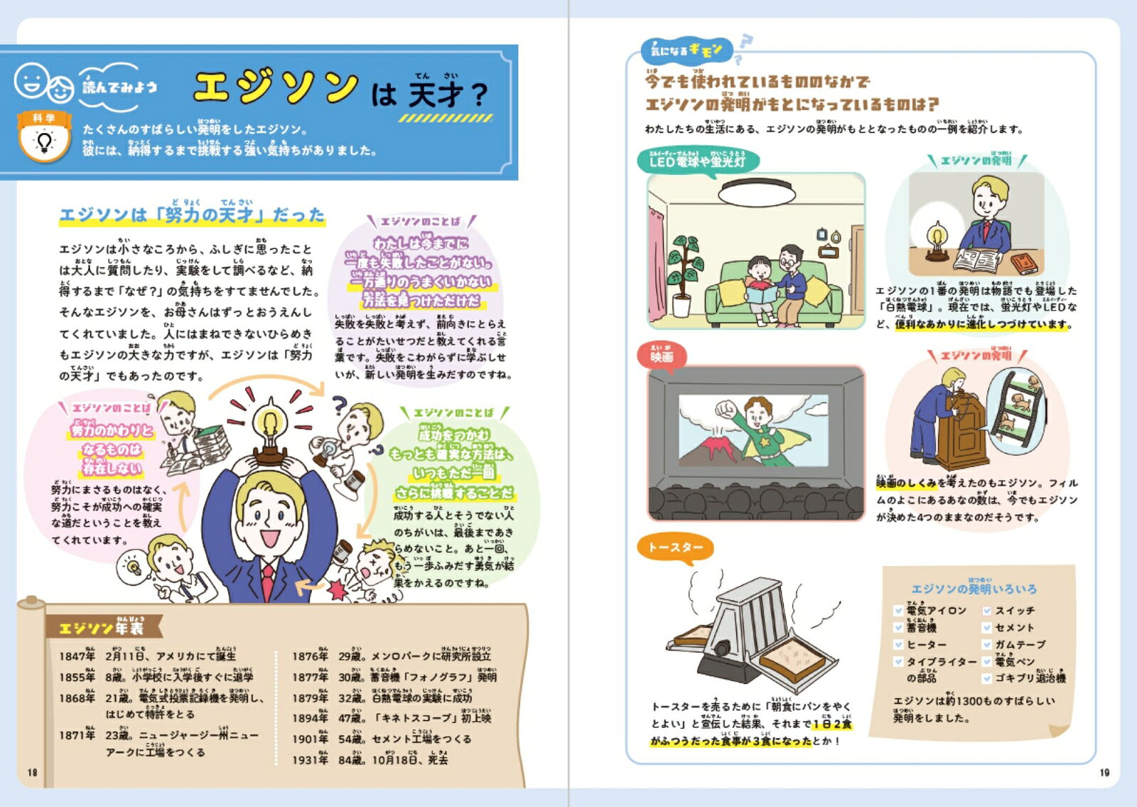 画像3