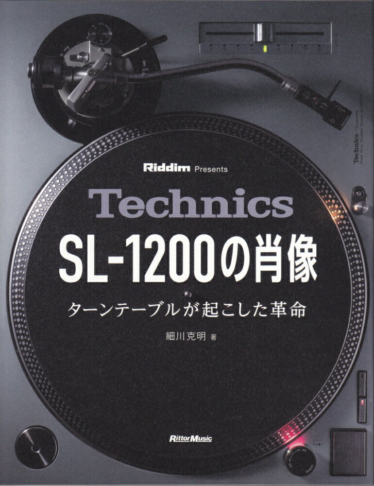 Technics SL-1200の肖像