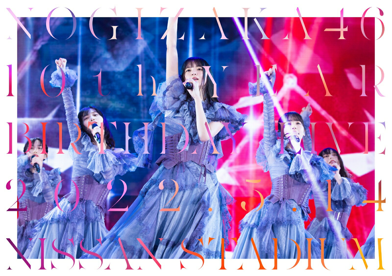 10th YEAR BIRTHDAY LIVE DAY1 【Blu-ray】 乃木坂46