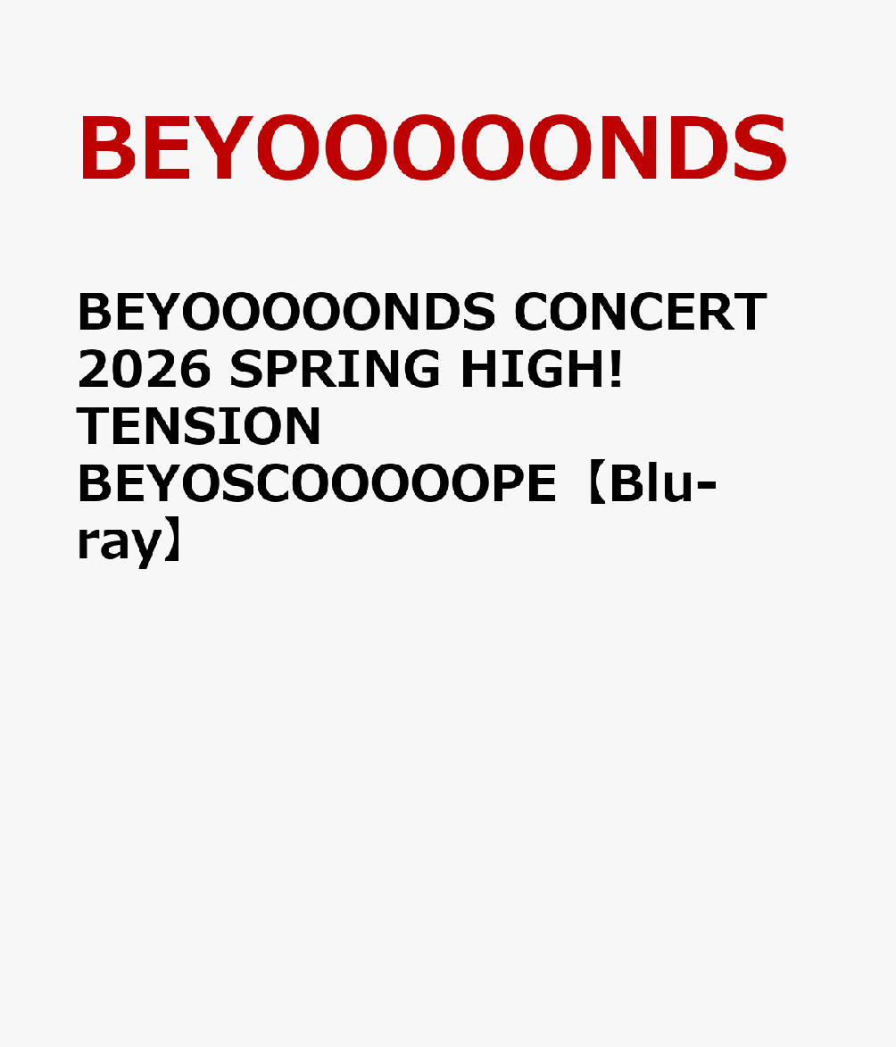 BEYOOOOONDS CONCERT 2026 SPRING HIGH! TENSION BEYOSCOOOOOPE【Blu-ray】