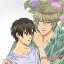 super lovers animeの画像