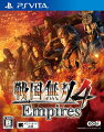 戦国無双4 Empires 通常版 PS Vita版の画像