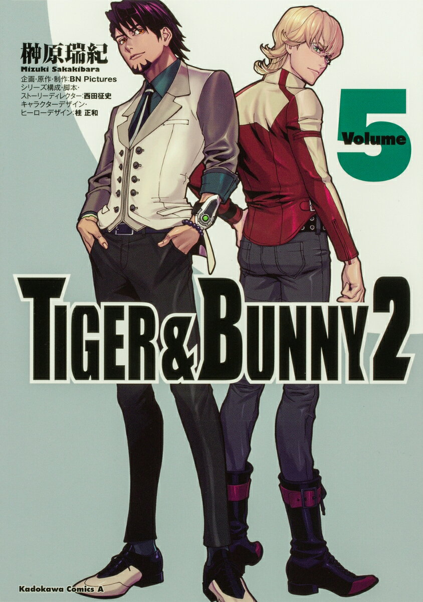 TIGER ＆ BUNNY 2（5）