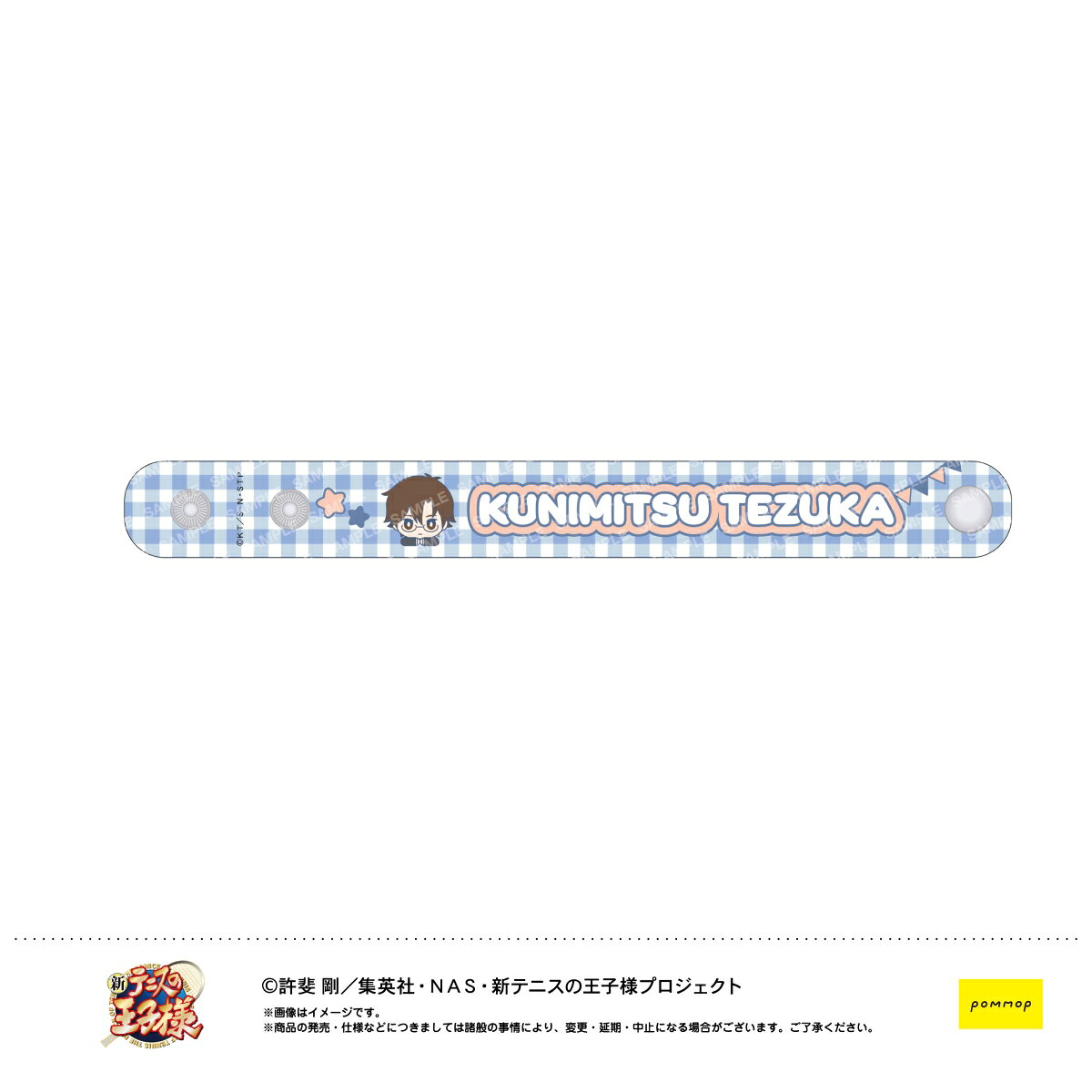 新テニスの王子様 ぷくツヤバングルーおきがえぬいといっしょー (B 手塚国光)