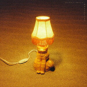 ジンジャー・キャット・アプリシエーション